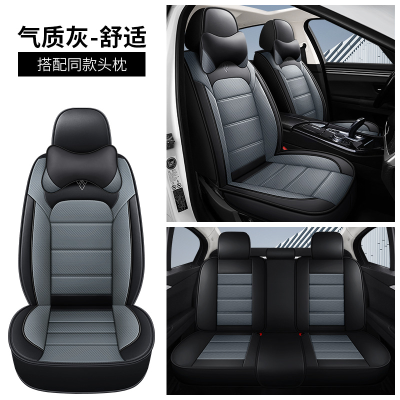 Summer Car Seat — Universal Seat cushion, seat cover - black