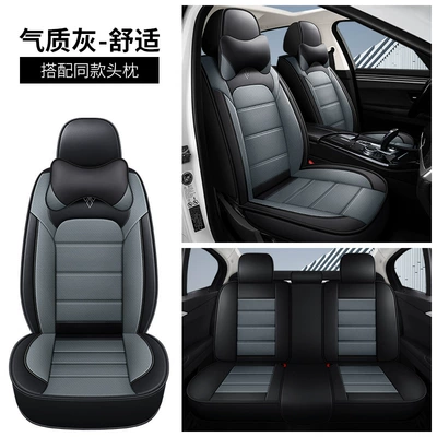 Seat Cover, European and American Style — Seat cushion, seat cover - black-and-gray-comfortable-version
