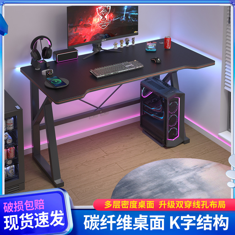 Computer Desk, Desktop Table, Office Desk, Home Desk, Student Writing Desk, K-Shaped Desk, Workbench, Simple Gaming Desk