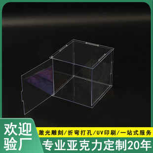 Cross-Border Acrylic Box Custom Acrylic Display Cabinet Display Box Dust Cover Transparent Display Stand Acrylic Cover