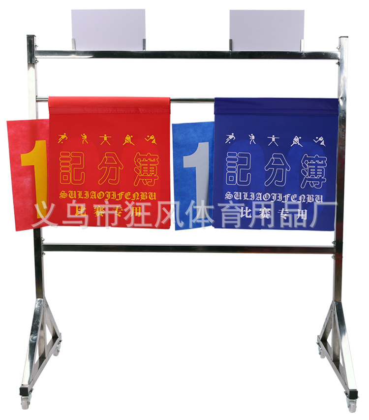 记分薄_11.jpg