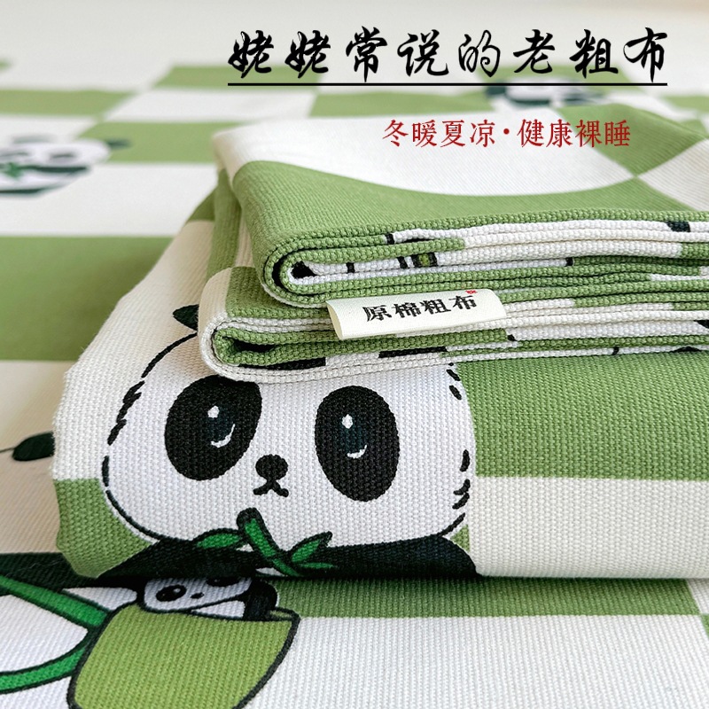 Original Cotton Coarse Cloth Bed Sheet and Pillowcase Three-Piece Set, Popular Retro Oversized Bed Sheet, Soft Cooling Mat, Summer Coarse Cloth Bed Mat