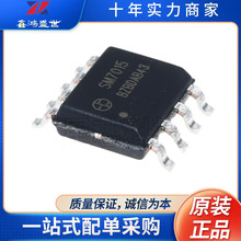 ԭװ��Ʒ SM7015 SM7033P SM7035P ��ƬSOP-8 ��Դ����ICоƬ