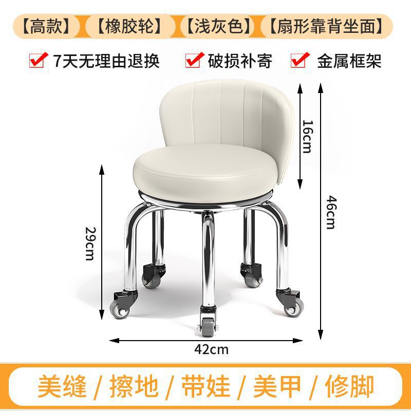 家用滑轮矮凳圆凳轮小凳子靠背美缝修脚矮凳儿童学步凳小板凳商贸|undefined