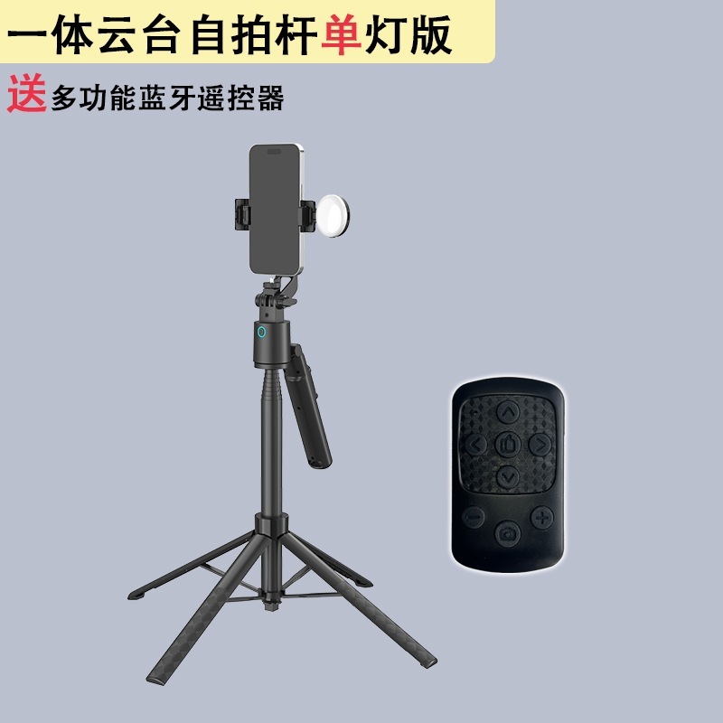 新型スマホ用自撮り棒、AI搭載手ブレ補正ジンバル、四脚スタンド、全自動撮影、インテリジェント手ブレ補正|undefined