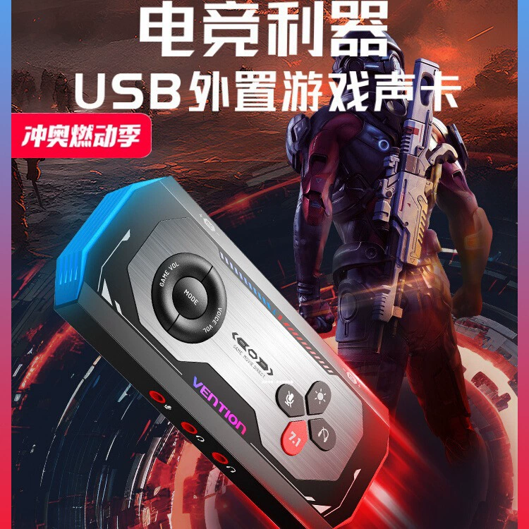 USB внешняя звуковая карта для игр WeiXun, настольный/ноутбук, внешний 3.5 мм разъем для наушников и микрофона, без драйверов