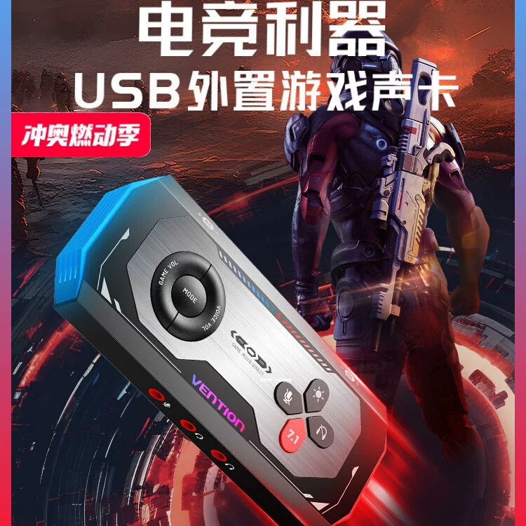 USB внешняя звуковая карта для игр WeiXun, настольный/ноутбук, внешний 3.5 мм разъем для наушников и микрофона, без драйверов