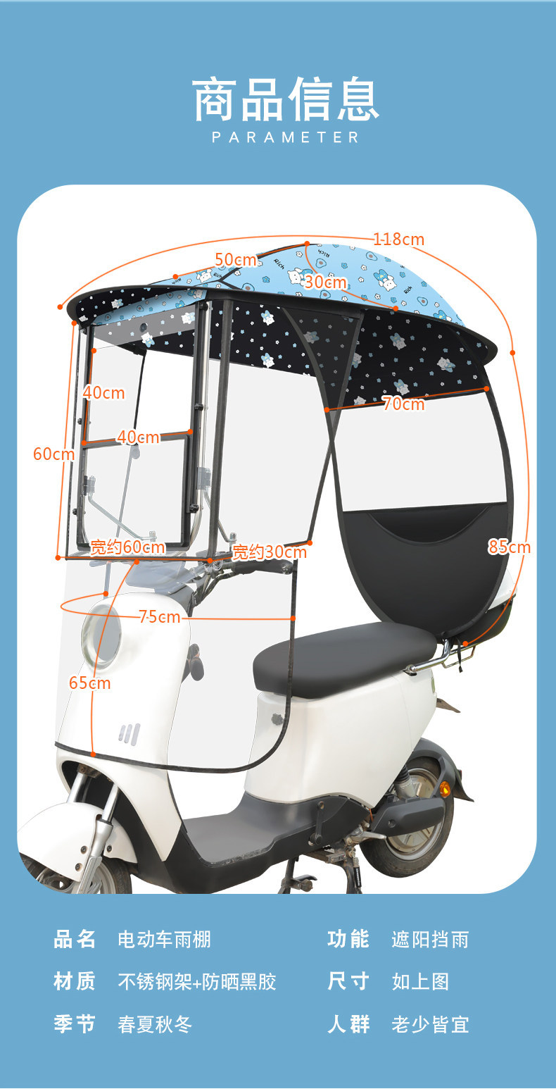 Dropshipping Electric Vehicle Rain Canopy, Wind Shield, Electric Motorcycle Sunshade Umbrella, Rainproof Canopy, Electric Vehicle Sun Protection Cover