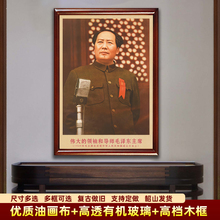 ë��ϯ�����п�1949��ë�������_�����͹������b���͏d�쮋