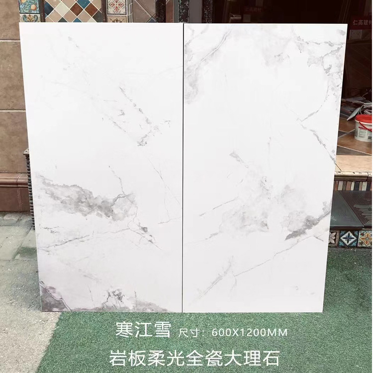 Light luxury bathroom soft light jazz white marble tile 600x1200 fish belly white toilet kitchen bathroom wall tile