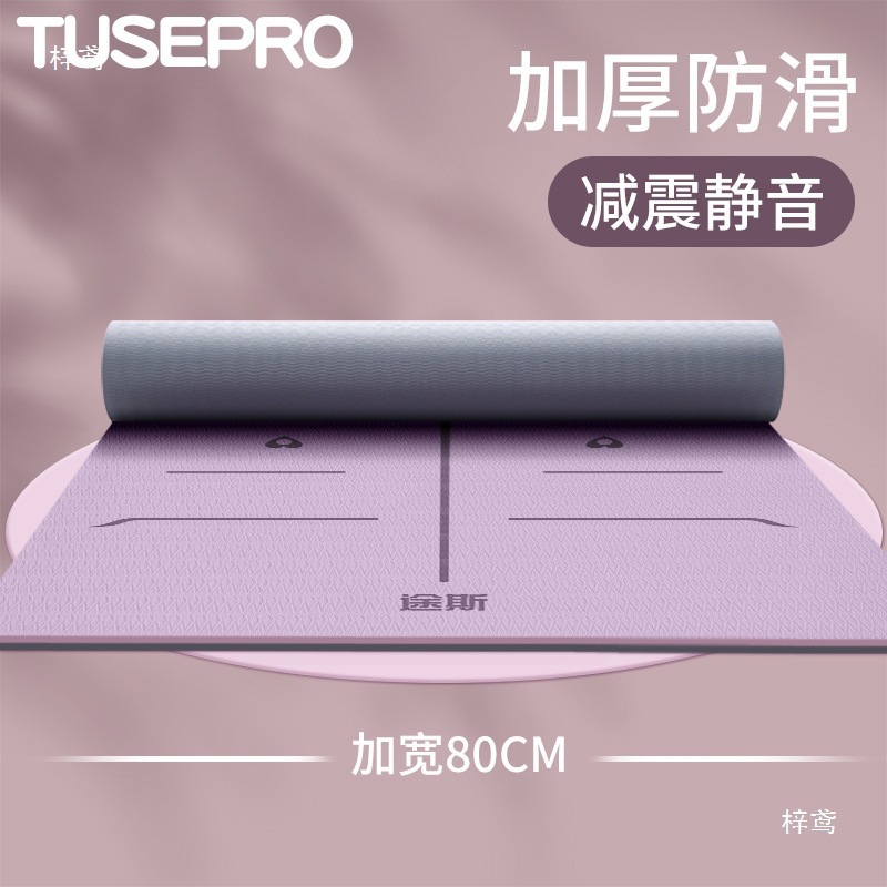 Yoga Mat for Fitness and Home Use New Professional Non-Slip Thickened Shock-Absorbing Silent Sleeping Mat