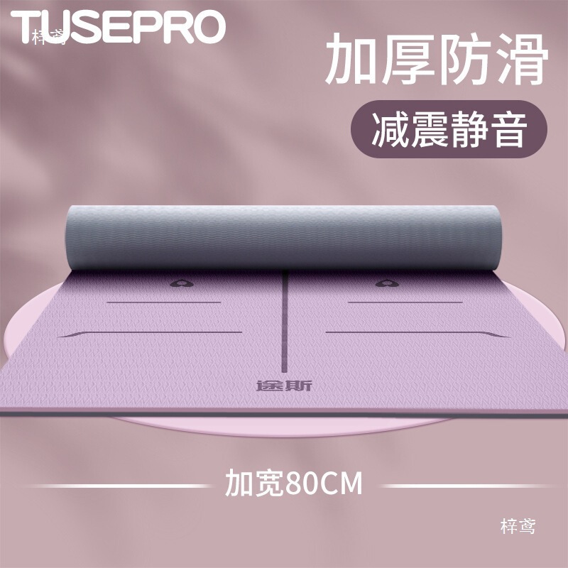 Yoga Mat for Fitness and Home Use New Professional Non-Slip Thickened Shock-Absorbing Silent Sleeping Mat Yoga Mat for Fitness and Home Use New Professional Non-Slip Thickened Shock-Absorbing Silent Sleeping Mat