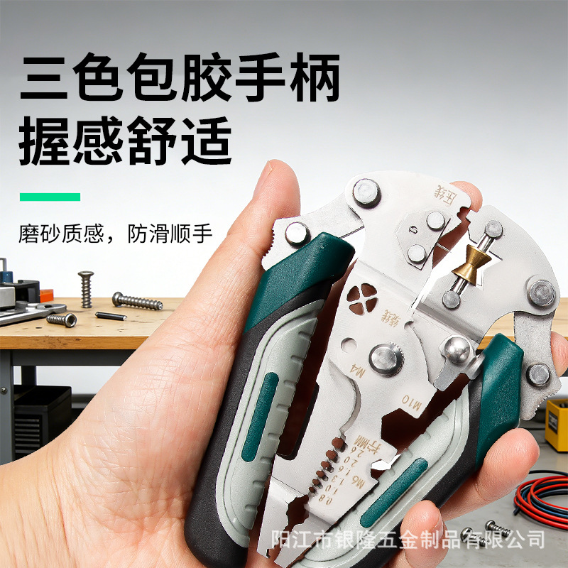 新款不锈钢多功能剥线钳电工剥线分线专用剪线钳断钉扳手钳类工具