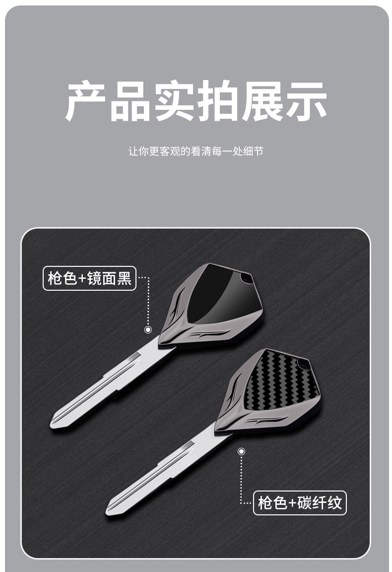 Motorcycle Metal Key Fob Suitable for Yamaha R125/R15/R25/R3 Mt15/Mt25 Nmax