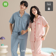 纯棉情侣睡衣男女士夏季短袖长裤新款开衫带胸垫休闲简约家居套装