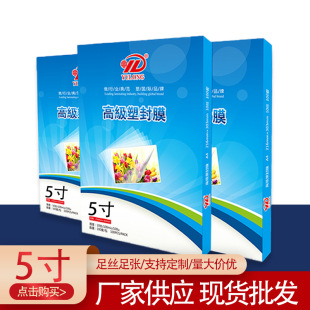 5���ܷ�Ĥ��ȶ���͸��PET ��z͸���^�zĤ