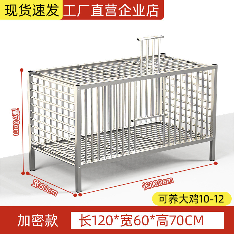 ステンレス製鶏かご、家庭用大型屋外バルコニー飼育産卵ケージ、鶏、アヒル、ガチョウの家庭飼育、抗啄む自動回転卵|undefined