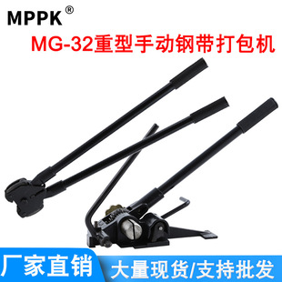 �S�ҹ���MG-32�ք�����䓎�����C�FƤ���ֹ������C���o�C�A��