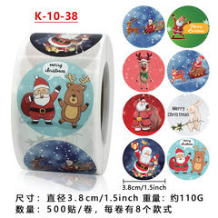 3.8cm聖誕節快樂銅版紙不乾膠標籤Merry Christmas封口裝飾貼紙