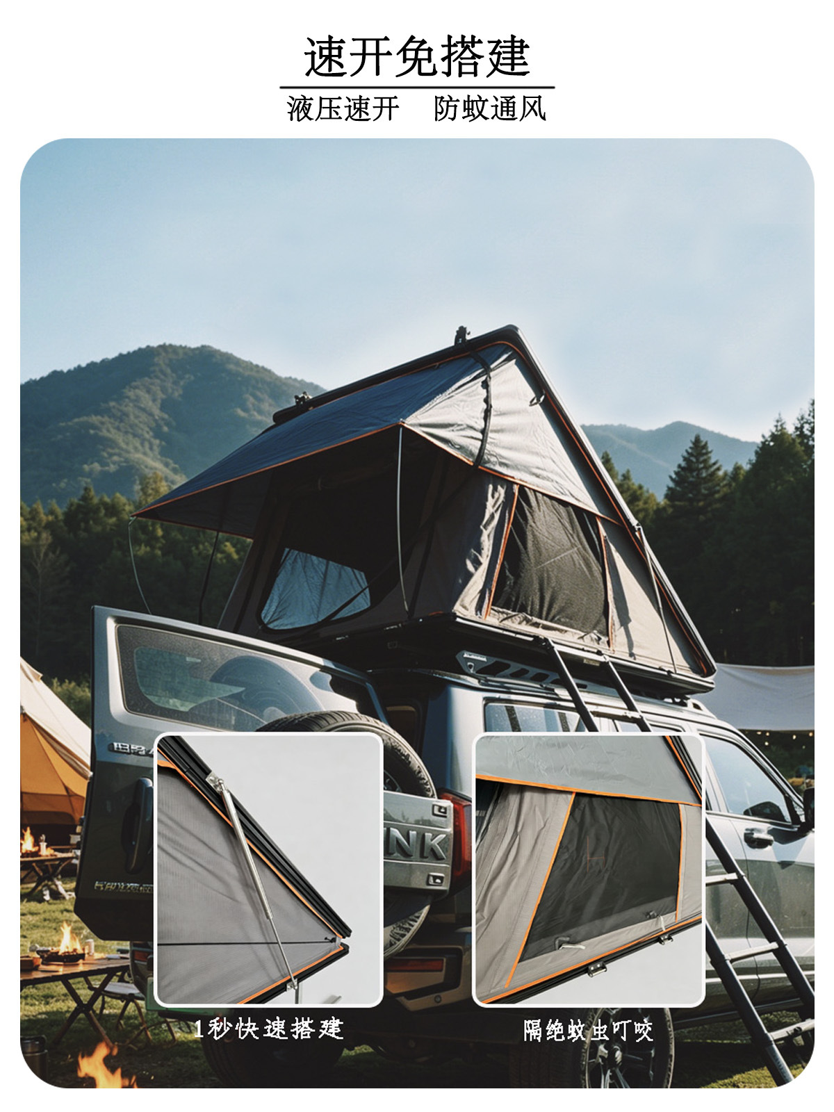 Quick-Open Hard-Shell Aluminum Alloy Roof Tent for Mountain Camping, Outdoor Road Trips, Car-Mounted Tent, Factory