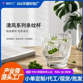 玻璃杯;玻璃罐;按压泵头瓶