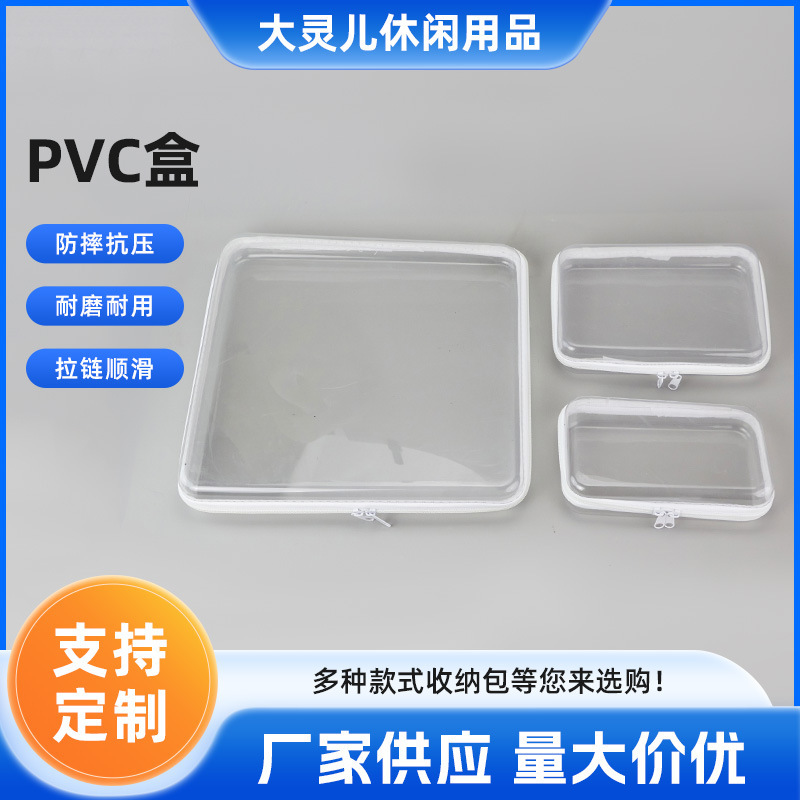 Travel-Specific Hard-Shell Storage Bags in Large, Medium, and Small Sizes, Essential Travel Items, Transparent Storage Boxes Wholesale