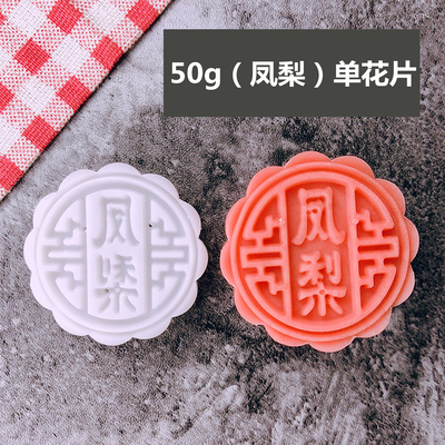 50克75g100g125带字广式月饼模具家用五仁商用模型印具手压式磨具|undefined