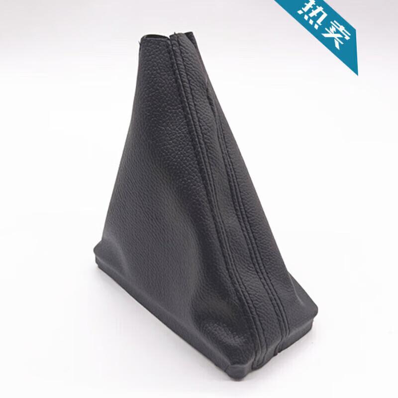 Suitable for Volkswagen Tiguan Gear Lever Cover, Dust Cover, Gear Handle Cover, Automatic Gear Handle Modification, Gear Shift Knob