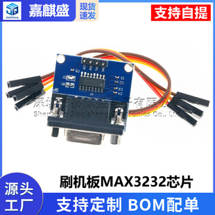 RS232�DTTLģ�K2�� ����ģ�K ���d�� ˢ�C��MAX3232��4���Ű�