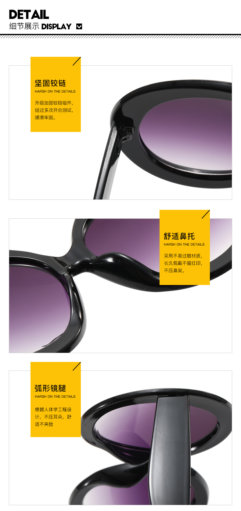 太阳镜(1)_23.jpg