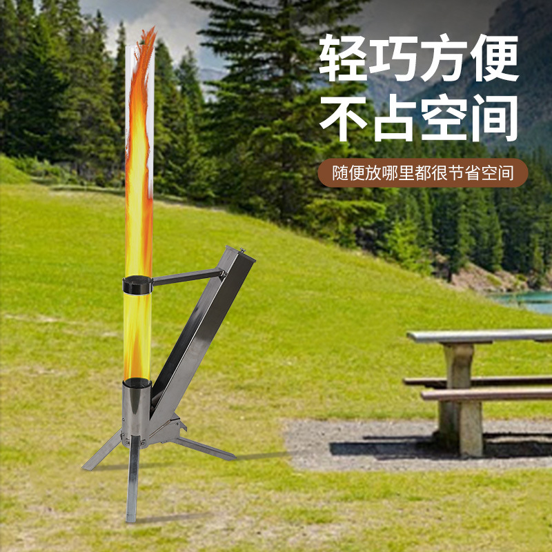 horno de campamento al aire libre horno de cohetes integrado horno de partículas de acero inoxidable multifuncional horno de calefacción de patio de fiesta doméstica