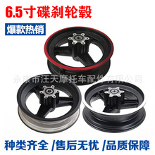 10x2.70-6.5ǰ݆܇Ȧ255x70�X�Ͻ��Ȧ70/75/85/65-6.5���x��݆ݞ