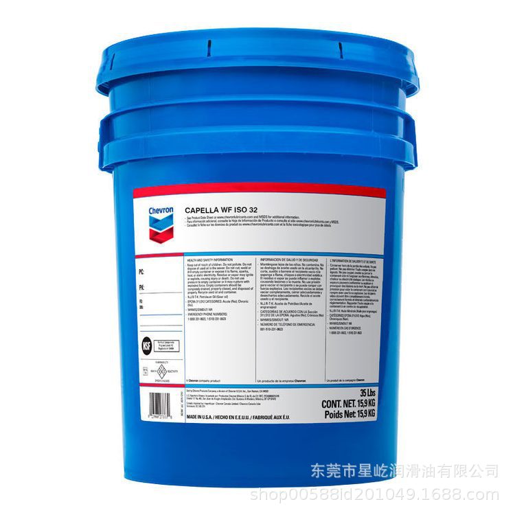 雪佛龙CHEVRON CAPELLA WF32 46 68 100号空调制冷特级冷冻机油