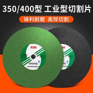���\�и�Ƭ350���ٲ��P�ɰ݆Ƭ ���F䓲��и�C�Ƭ400mmɳ݆Ƭ
