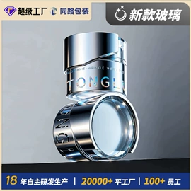 化妆品包装;喷雾瓶;护肤品包材