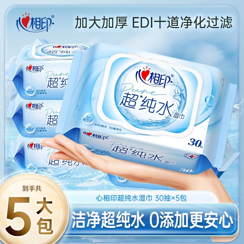 Xinxiangyin Ultra-Pure Water Wet Wipes Thickeneded Family Pack Affordable Portable Small Package Baby Wet Wipes Cleaning 30 Pumps