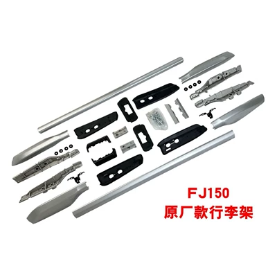 Suitable for 10-20 Toyota Luggage Rack