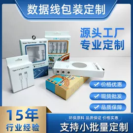 纸盒;烘焙包装;内衣裤包装