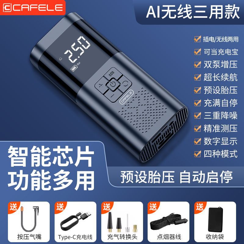 Qìchē – Hava nasosu Pump Cordless Electric - german-alloy-ai-four-pump-six-drive-three-use-top-configuration-enhanced-top-configuration-inflator-10-year-warranty