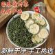 Balsam pear mulberry leaf tea mulberry leaf with balsam pear slices high quality mulberry leaf balsam pear tea independent packet factory wholesale generation