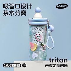 女の子用サマーウォーターカップ、ポータブルトリタンプラスチックカップ、高見えイン、大容量ストローカップ、オフィスカップ
