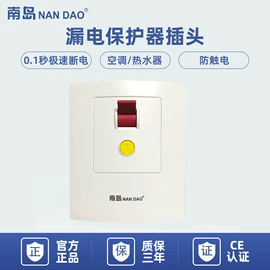 电源插头;接线插座;其他插座