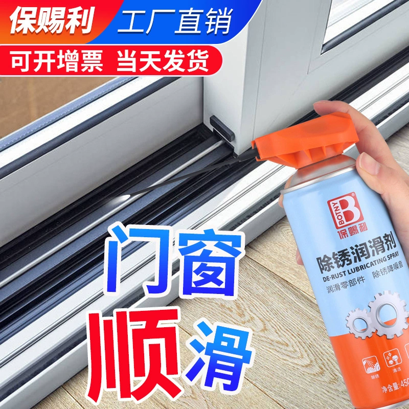 Открытие и закрытие дверей и окон более шелковистая смазка для удаления ржавчины оконная раздвижная дверь Бытовая дорожка из алюминиевого сплава устраняет ненормальный звук
