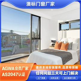 推拉门;悬窗;平开窗