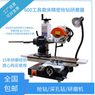 50Q���ĥ�C 600���������ĥ���C���L������ĥ�C ��܉��