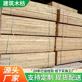 工地施工材料;其他建筑管材;木质型材