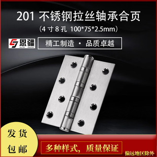����201���P��������z�S�к��4��8��100*75*2.5mm��1��2���b��