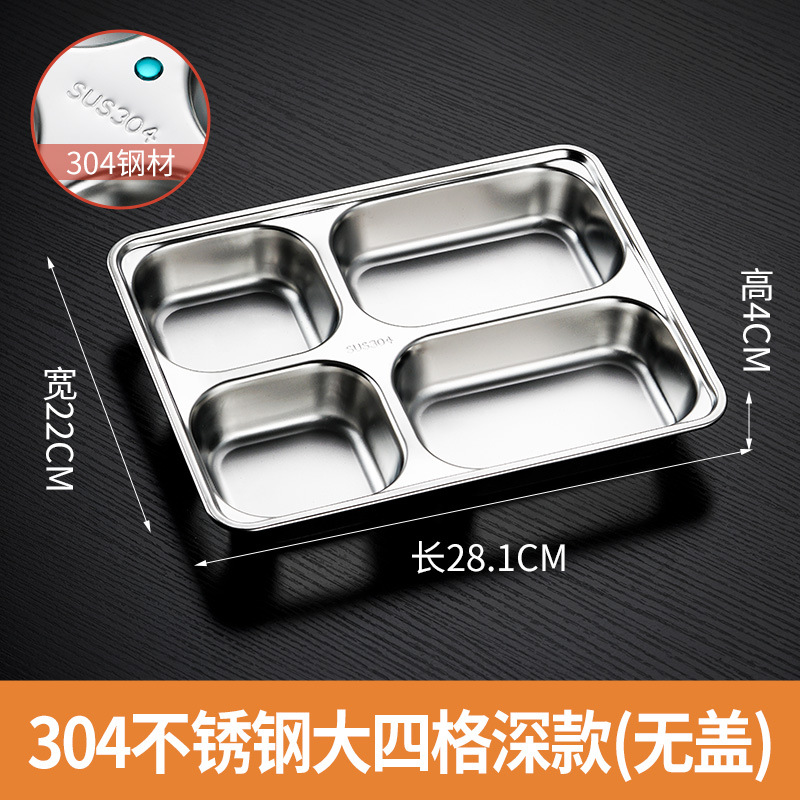 Dinner plate stainless steel for elementary school students, increased thickness