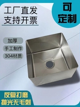 ���P�ˮ�۶� �ƼӺ��ֹ�����N��ϴ����ϴˮ��ˮ����304�β��Ƕ�