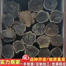 非洲黑酸枝 沉贵宝 古夷苏木 原木板材方料 黑酸枝原木实木家具料